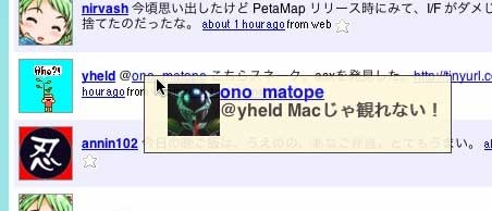 f:id:ono_matope:20070602203630j:image