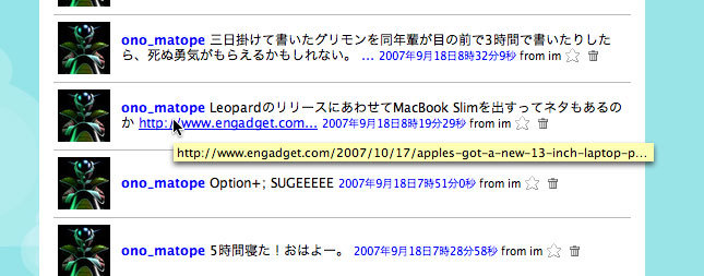 f:id:ono_matope:20071022170333j:image