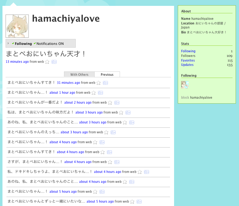 f:id:ono_matope:20071109193328j:image:h600