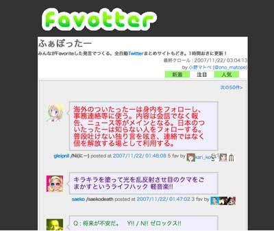 f:id:ono_matope:20071122031844j:image