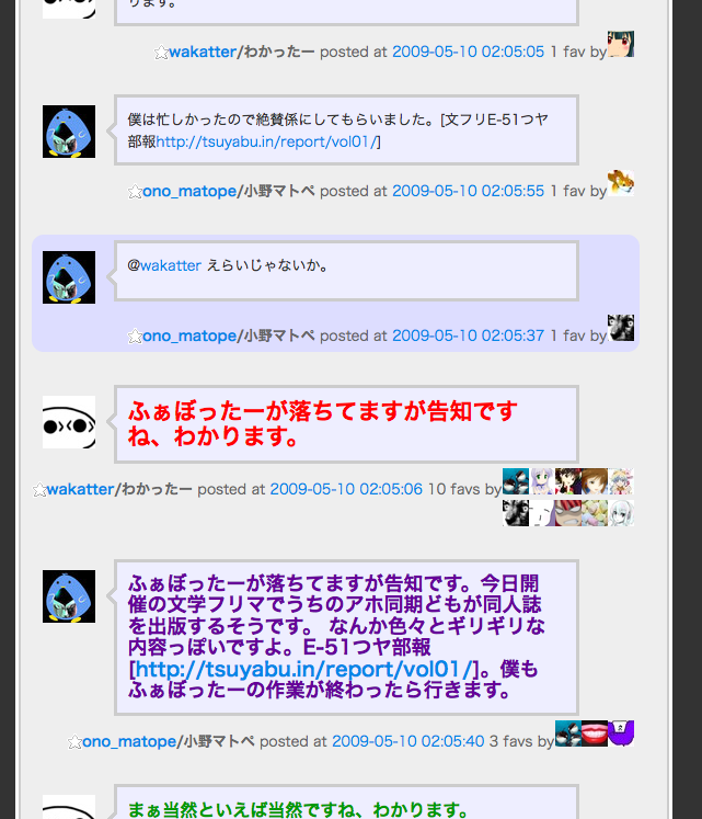 f:id:ono_matope:20090614115837p:image:w400