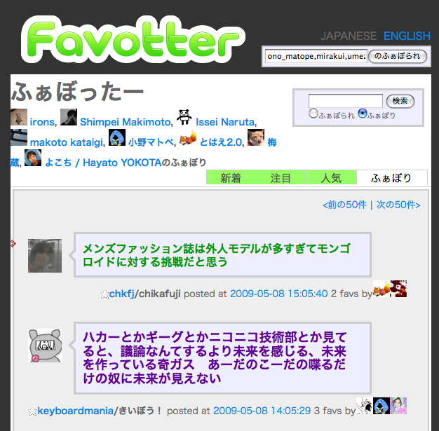 f:id:ono_matope:20090614120237p:image:w400