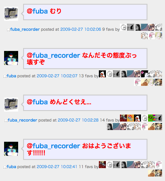 f:id:ono_matope:20090614120239p:image:w400