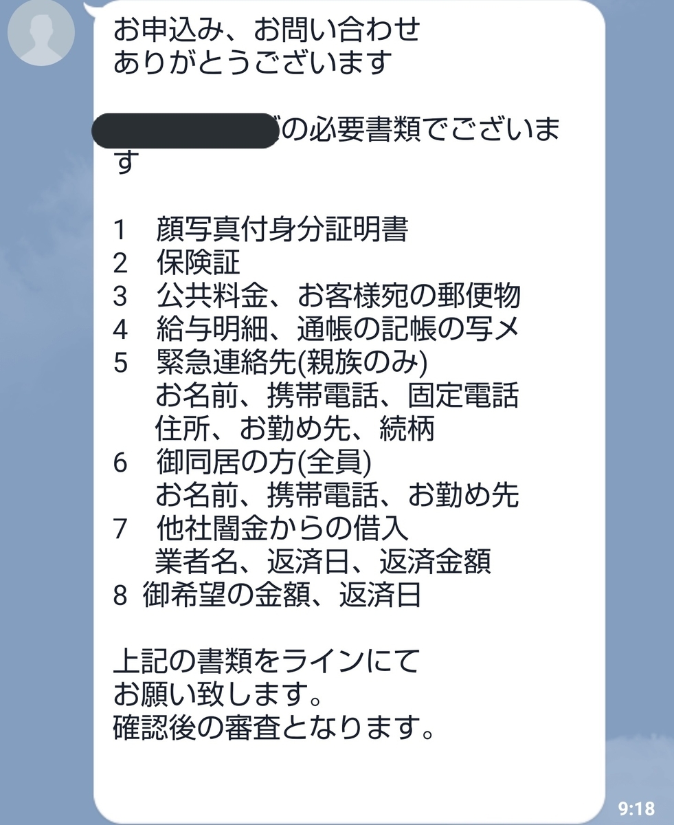 f:id:ono_snin:20190930212134j:plain