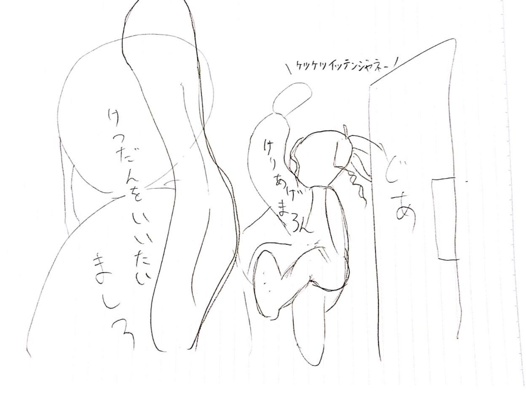 f:id:ono_yoshigom3:20161208045727j:plain