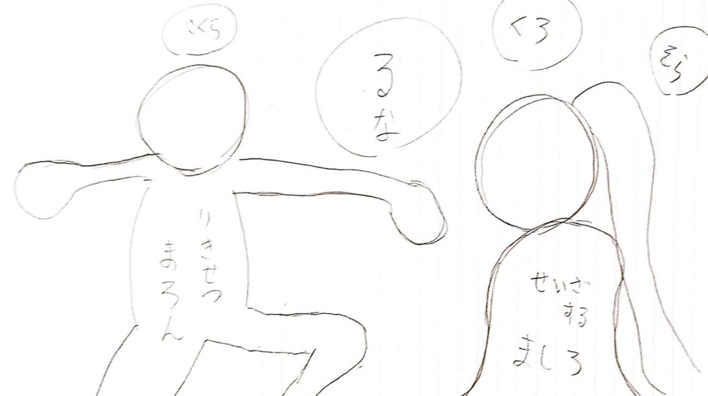 f:id:ono_yoshigom3:20161208045740j:plain f:id:ono_yoshigom3:20161208045740j:plain