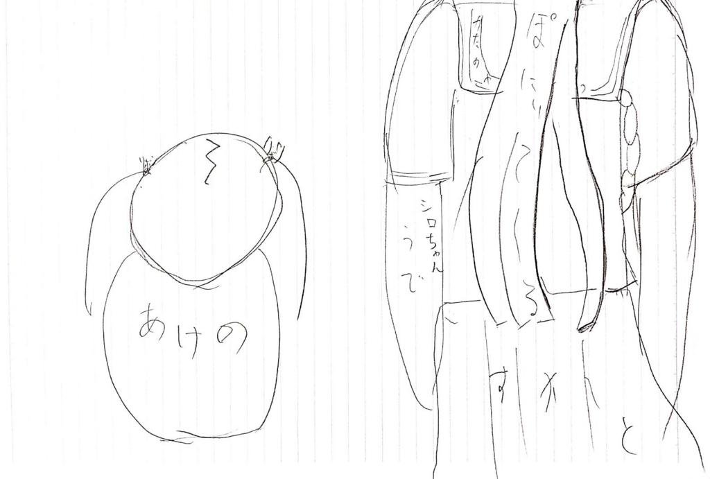 f:id:ono_yoshigom3:20161208045759j:plain f:id:ono_yoshigom3:20161208045759j:plain