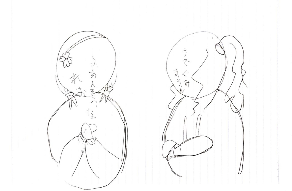 f:id:ono_yoshigom3:20161208045803j:plain f:id:ono_yoshigom3:20161208045803j:plain