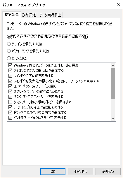 f:id:ono_yoshigom3:20170308075257p:plain