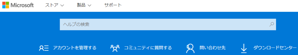 f:id:ono_yoshigom3:20170308082542p:plain