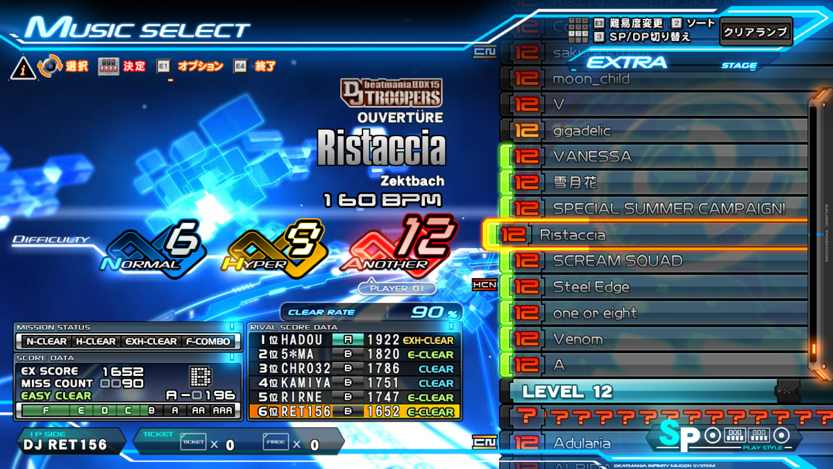 Beatmania Iidx を振り返って 2020秋 かすたねっと ろぐ