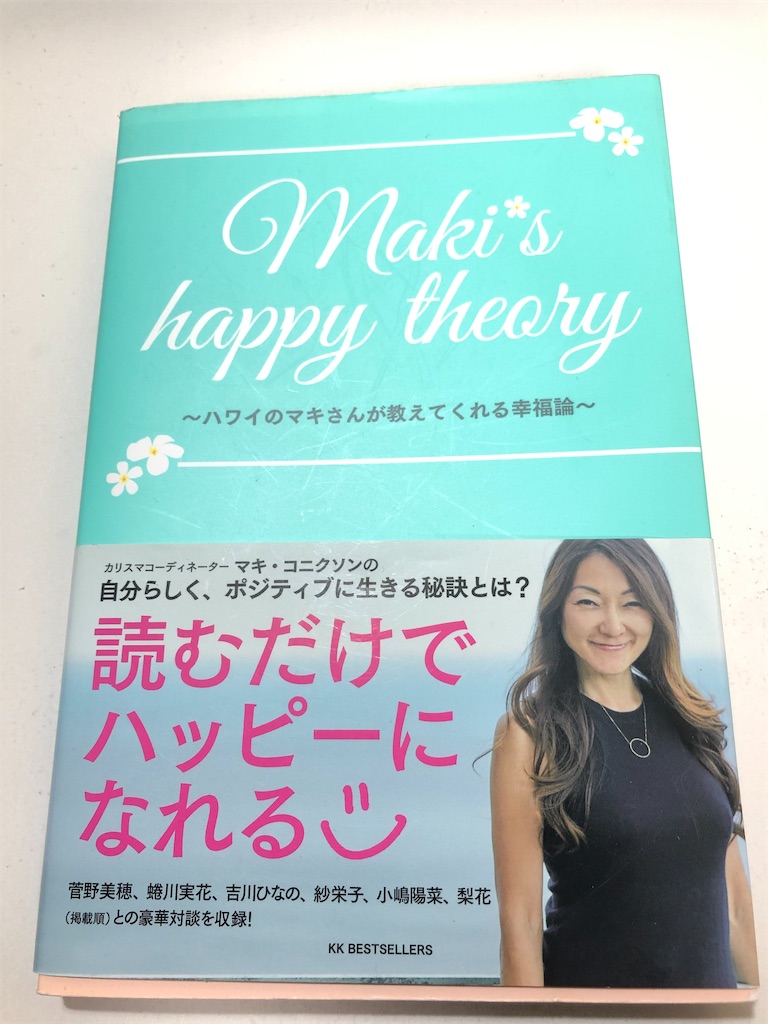f:id:onoayumudesu:20200528183512j:image f:id:onoayumudesu:20200528183512j:image