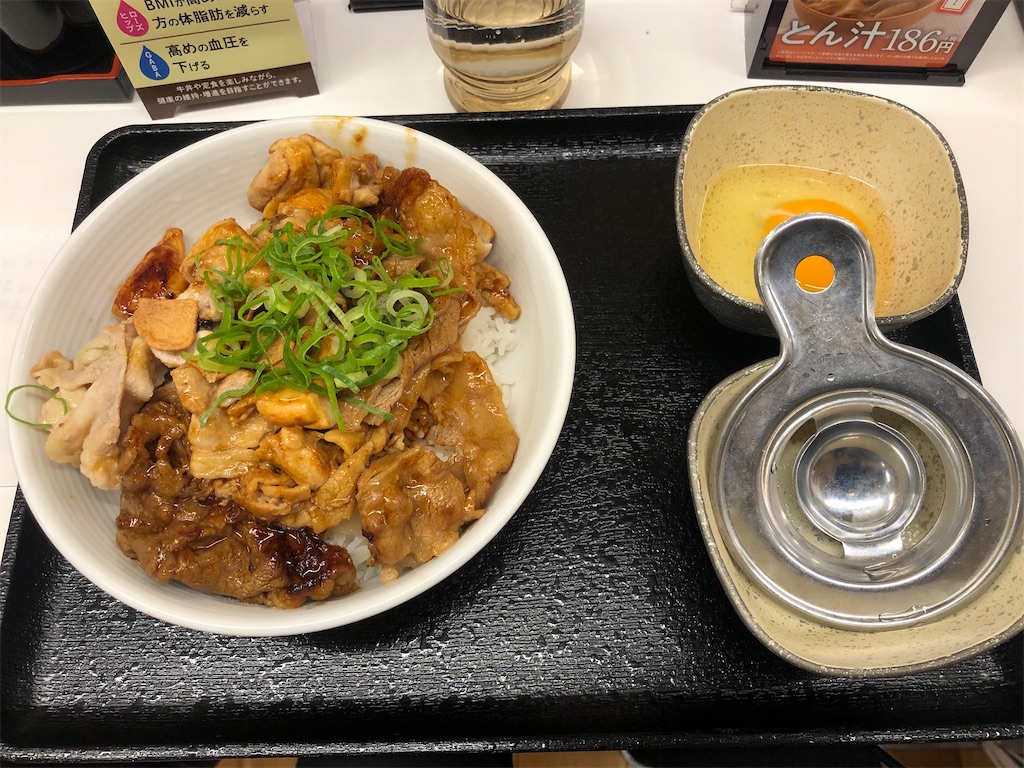 f:id:onoayumudesu:20200610173139j:image