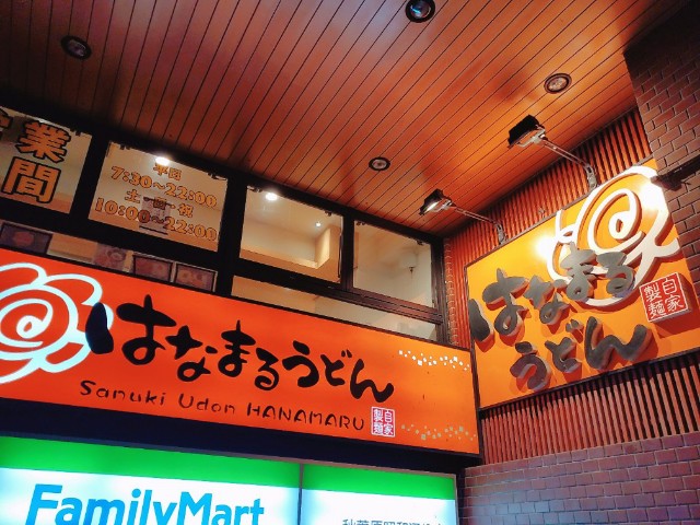 f:id:onoayumudesu:20201110014626j:image f:id:onoayumudesu:20201110014626j:image