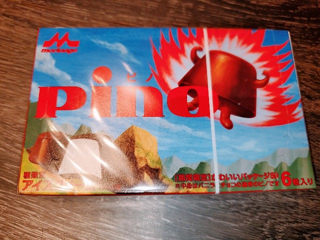 f:id:onoayumudesu:20210209214114j:image