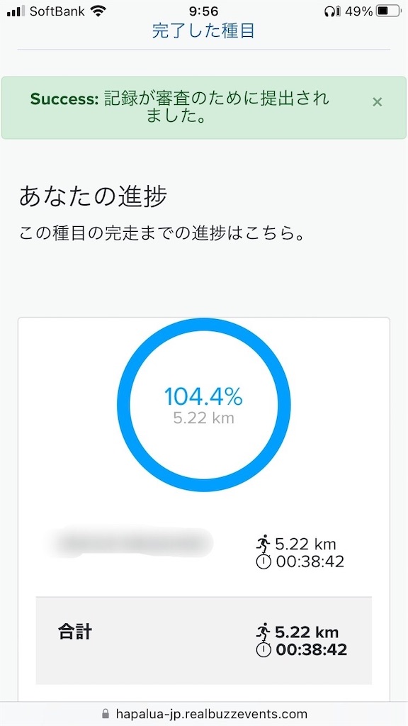 f:id:onoboooo:20220410100653j:image f:id:onoboooo:20220410100653j:image