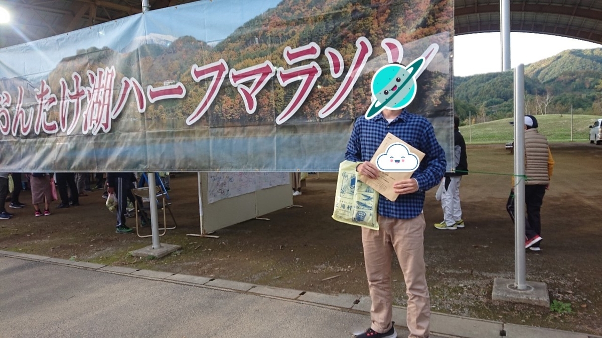 f:id:onobori_z:20191028215807j:plain