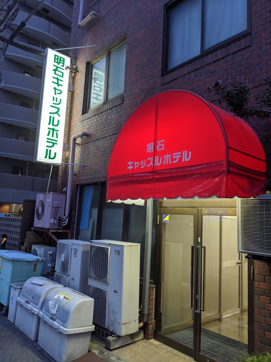 f:id:onobori_z:20200726203824j:plain