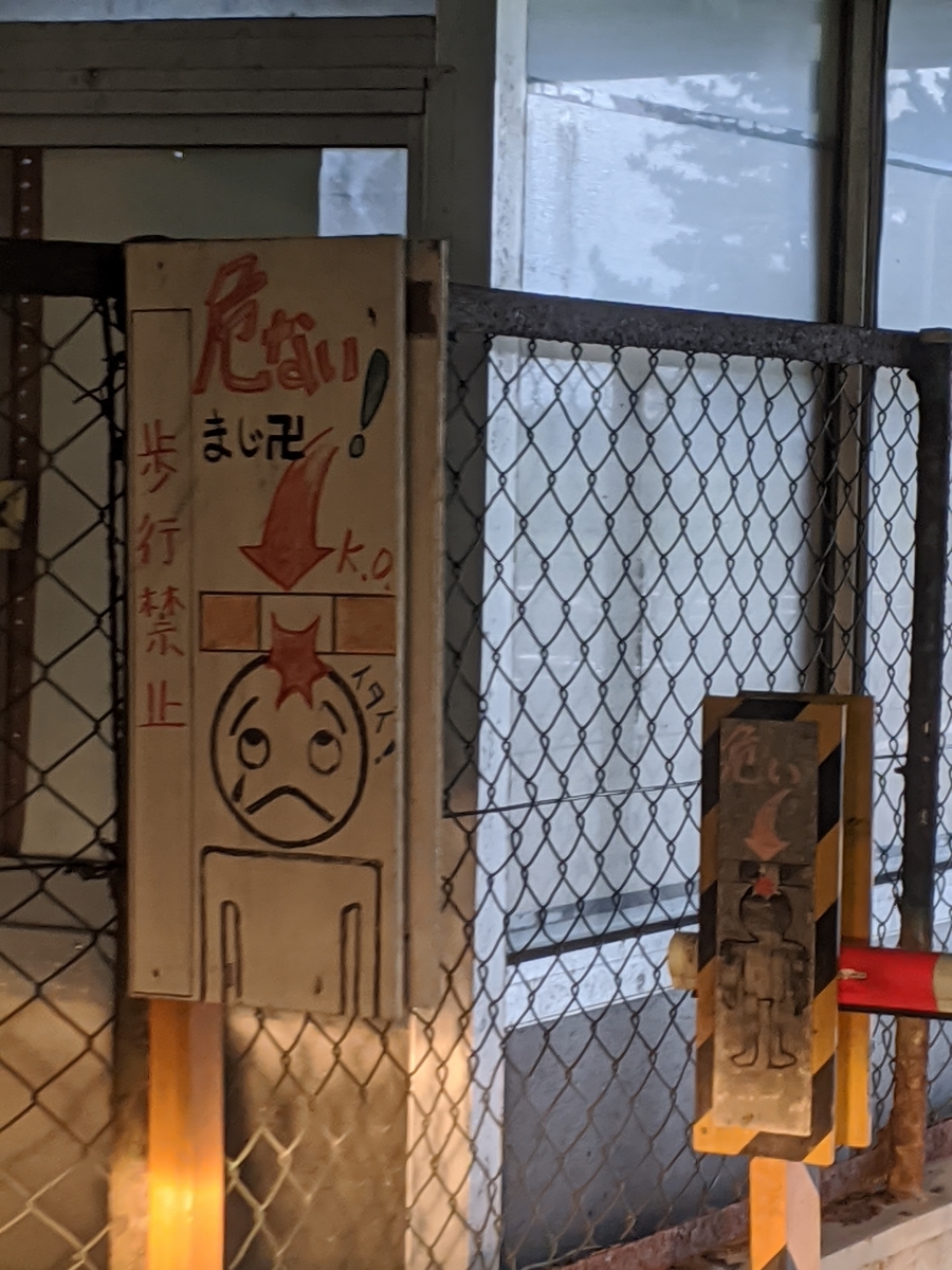 f:id:onobori_z:20200726204311j:plain