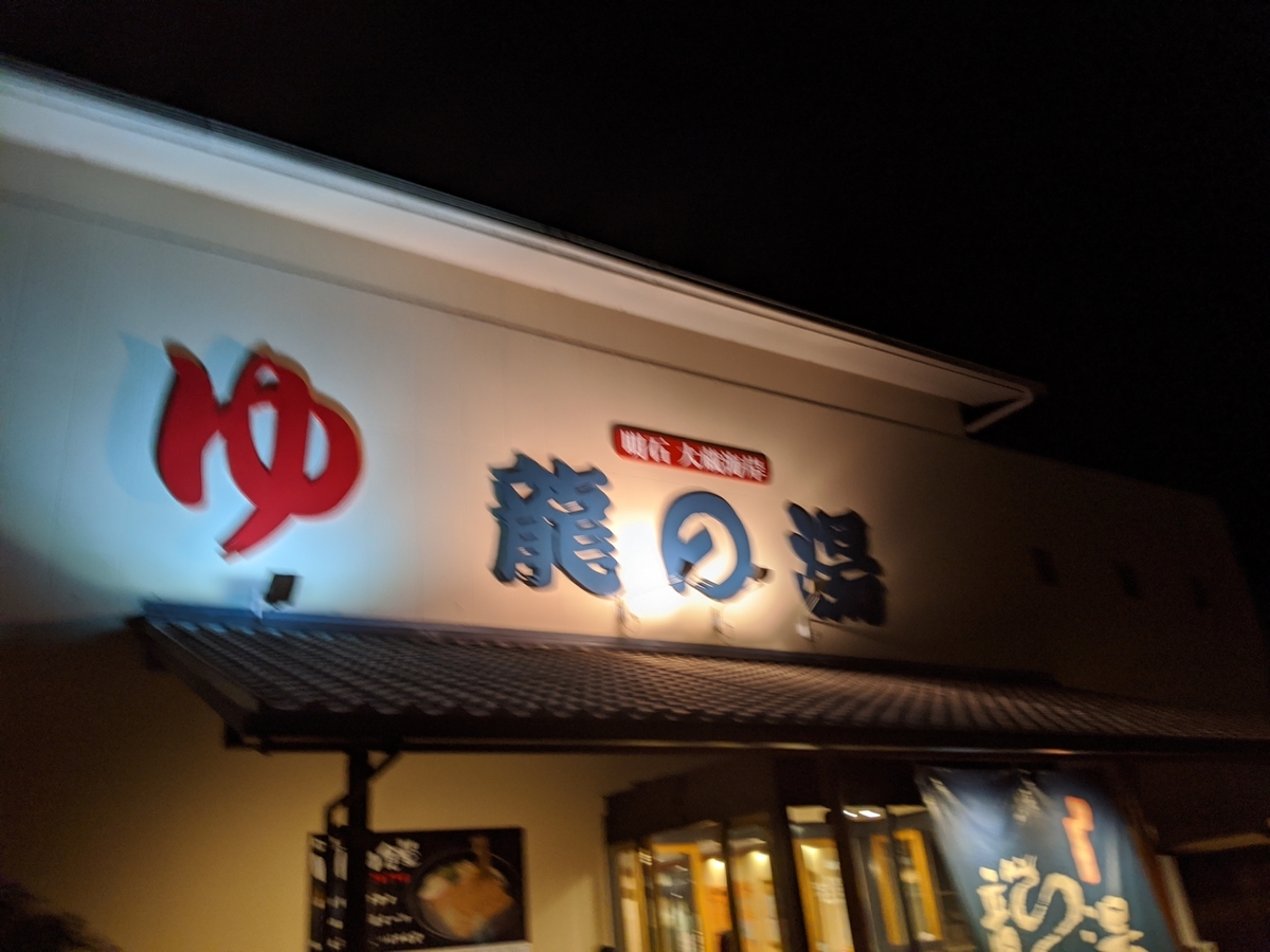 f:id:onobori_z:20200726204430j:plain