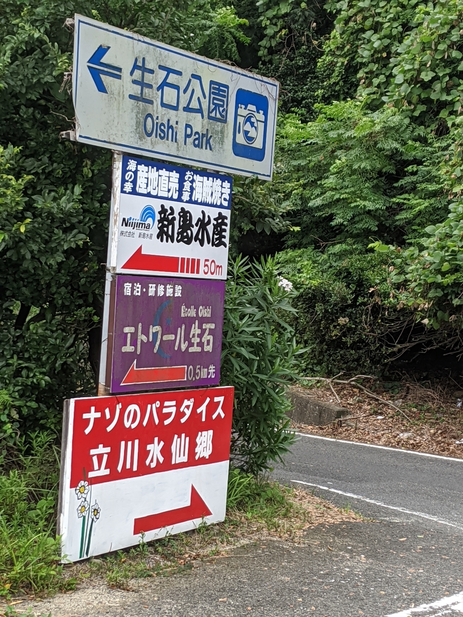 f:id:onobori_z:20200726210447j:plain