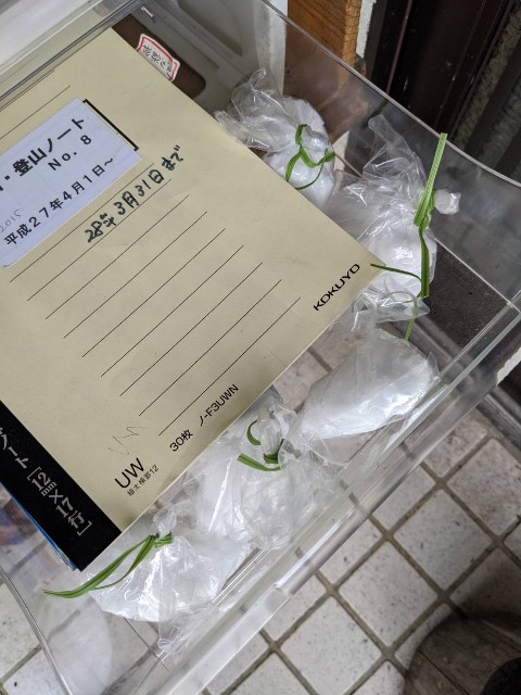 f:id:onobori_z:20200802120946j:image