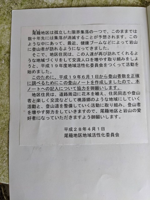 f:id:onobori_z:20200802121012j:image