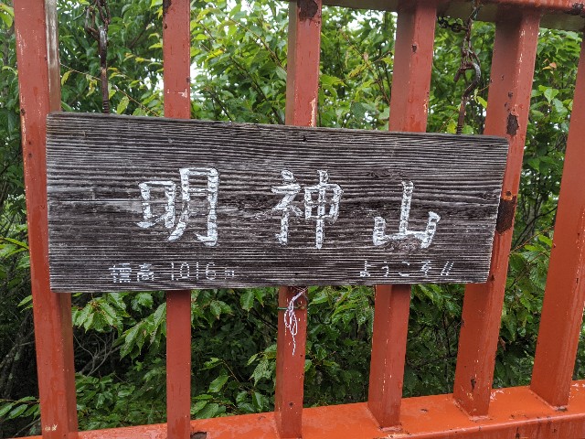 f:id:onobori_z:20200802133726j:image