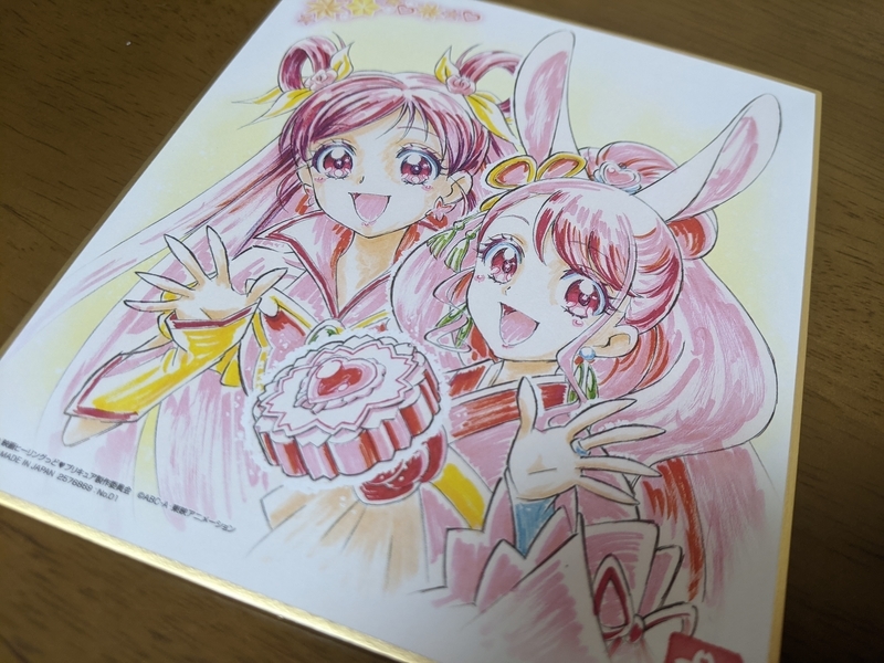 f:id:onobori_z:20210328124237j:plain