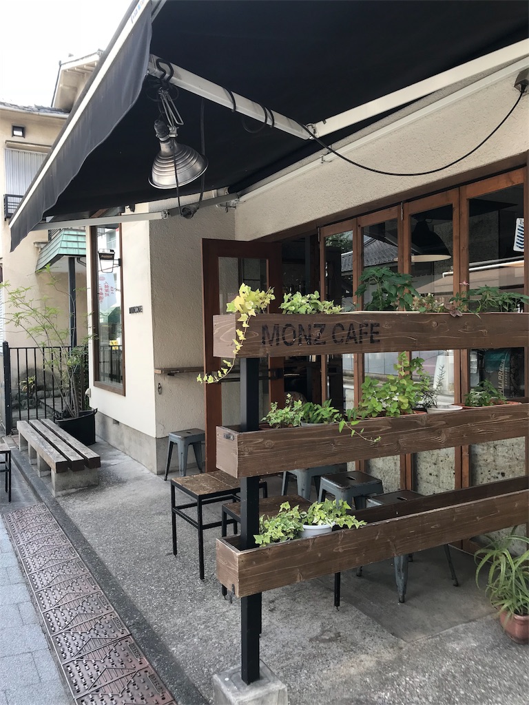 f:id:onoboriyoshimi:20180719171659j:image f:id:onoboriyoshimi:20180719171659j:image