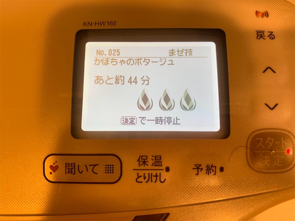 f:id:onoboriyoshimi:20200407171309j:image