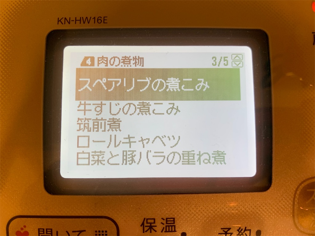 f:id:onoboriyoshimi:20200412185242j:image