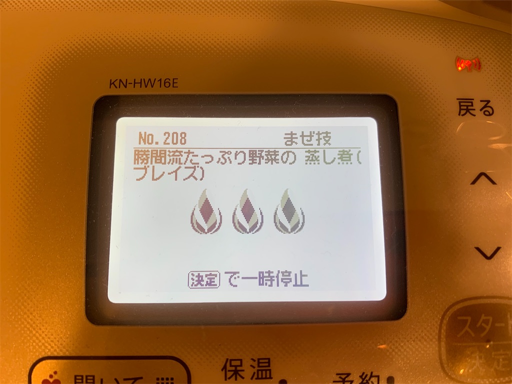 f:id:onoboriyoshimi:20200416103017j:image