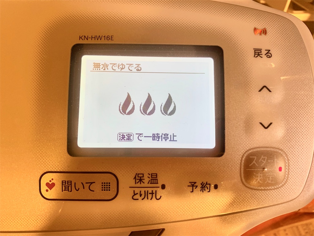 f:id:onoboriyoshimi:20200417181904j:image