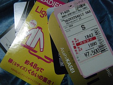 イメージ 3