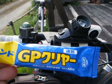 イメージ 7