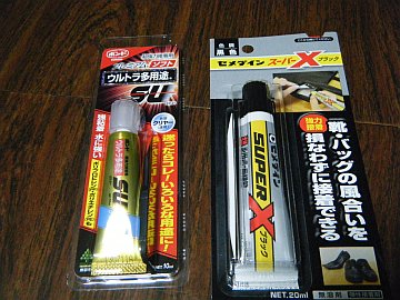 イメージ 3