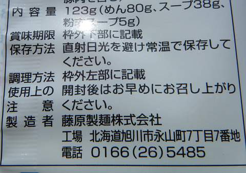 イメージ 4