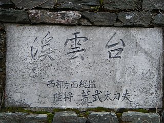 イメージ 6