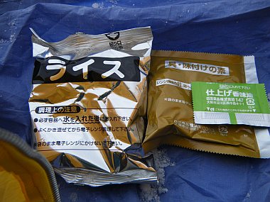 イメージ 5