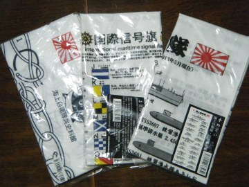 イメージ 5