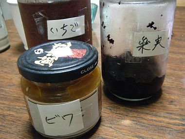 イメージ 2