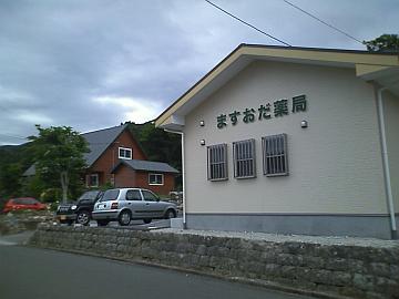 イメージ 3