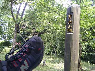 イメージ 3