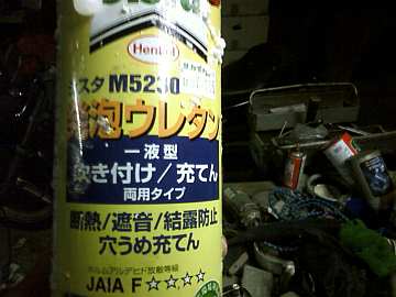 イメージ 4