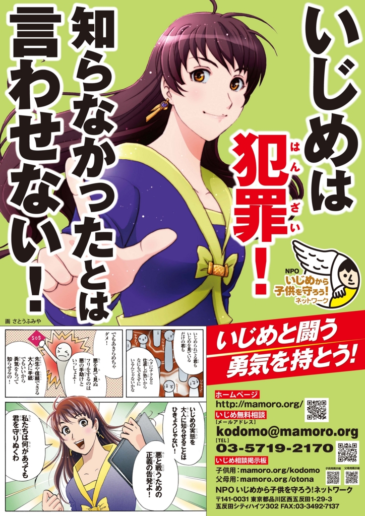 f:id:onodamariko:20151221155648j:plain
