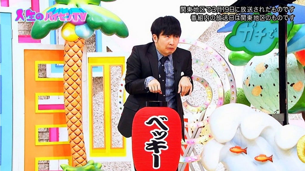 f:id:onodan:20171231111907j:plain