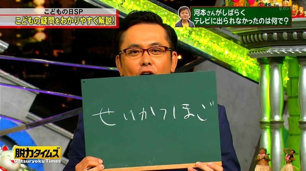 f:id:onodan:20171231115727j:plain