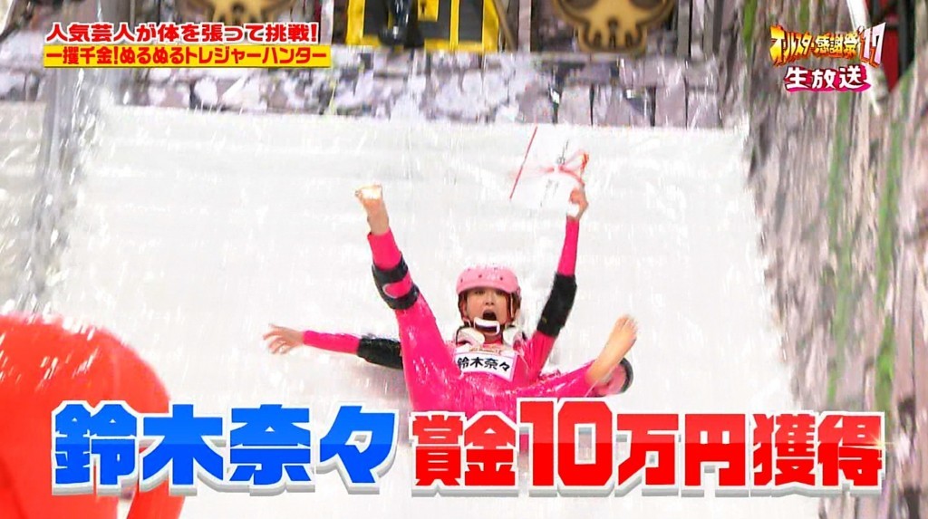 f:id:onodan:20171231122000j:plain