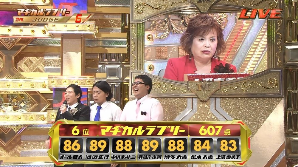 f:id:onodan:20171231123110j:plain